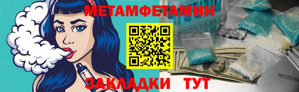 Амфетамин 98% Горно-Алтайск