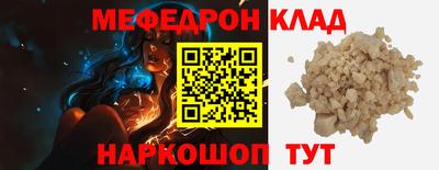 бутират Краснокаменск