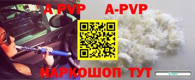 меф Краснодар