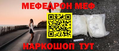 каннабис Краснознаменск