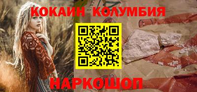 каннабис Краснознаменск