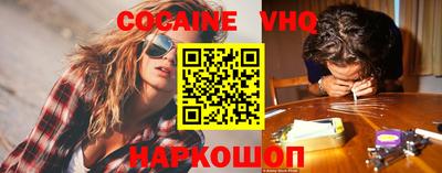 каннабис Краснознаменск