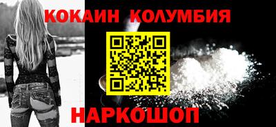 каннабис Краснознаменск