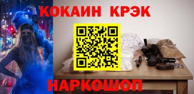 каннабис Краснознаменск