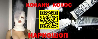 меф Краснодар