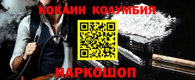 каннабис Краснознаменск