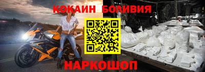 бутират Краснокаменск