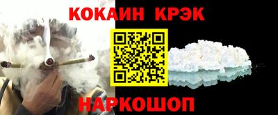 бутират Краснокаменск