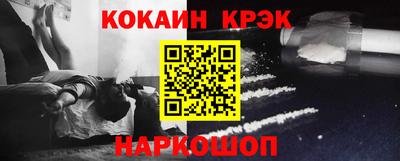 каннабис Краснознаменск