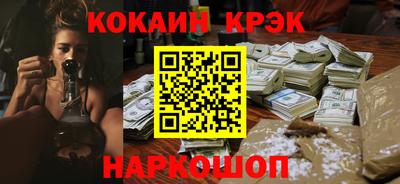 бутират Краснокаменск