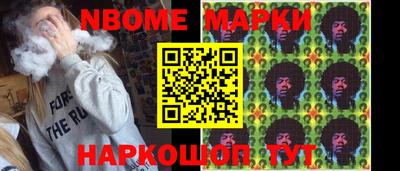 каннабис Краснознаменск
