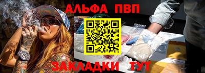 меф Краснодар