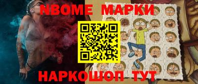 бутират Краснокаменск