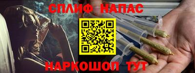 бутират Краснокаменск