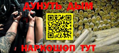меф Краснодар