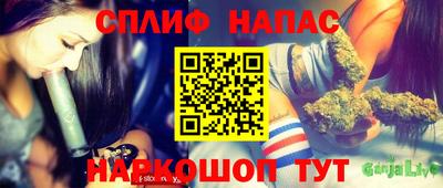 каннабис Краснознаменск