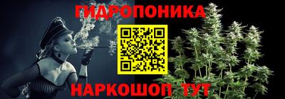каннабис Краснознаменск