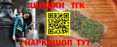 каннабис Краснознаменск