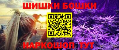 бутират Краснокаменск