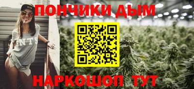 каннабис Краснознаменск