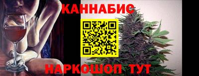бутират Краснокаменск