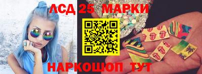 бутират Краснокаменск