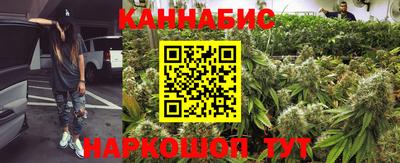бутират Краснокаменск