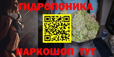 бутират Краснокаменск