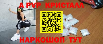 меф Краснодар