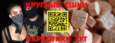 бутират Краснокаменск