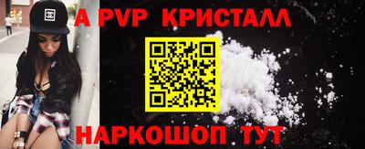 меф Краснодар