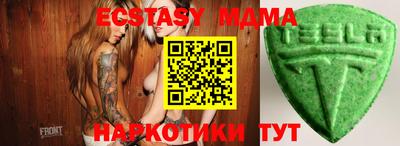 каннабис Краснознаменск