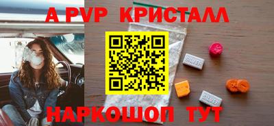 каннабис Краснознаменск