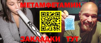 меф Краснодар