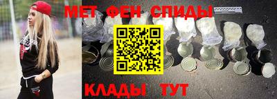 бутират Краснокаменск