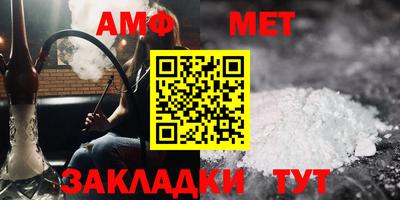 бутират Краснокаменск