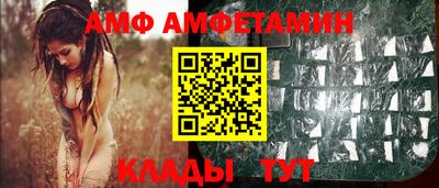меф Краснодар