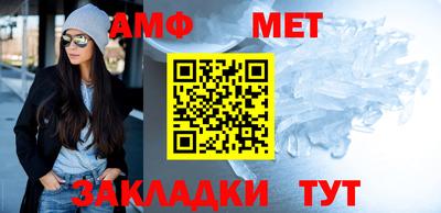 меф Краснодар