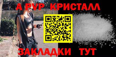 бутират Краснокаменск