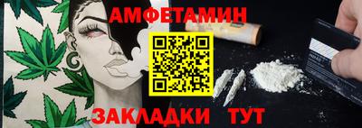 бутират Краснокаменск