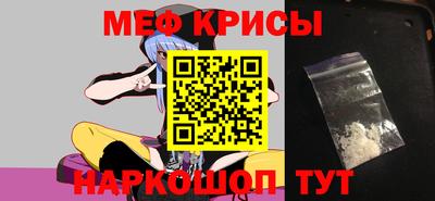 каннабис Краснознаменск