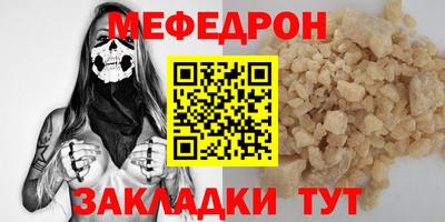 бутират Краснокаменск