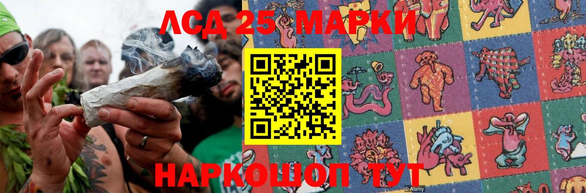 Лсд 25 экстази кислота  Лсд 25 экстази ecstasy  Вход с VPN  Горно-Алтайск 