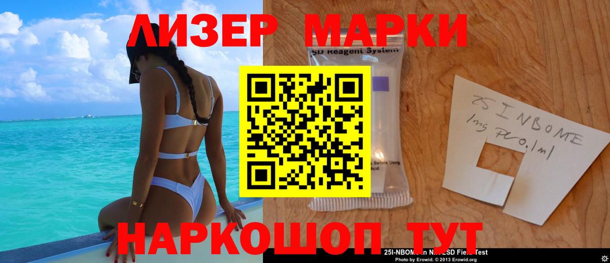 ЛСД экстази ecstasy Горно-Алтайск