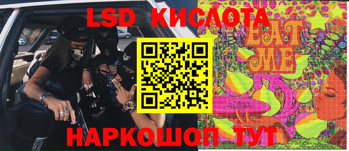 Марки NBOMe 1500мкг Горно-Алтайск